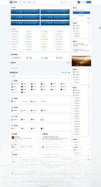 优茗导航系统源码模版无后台版-惠声网赚