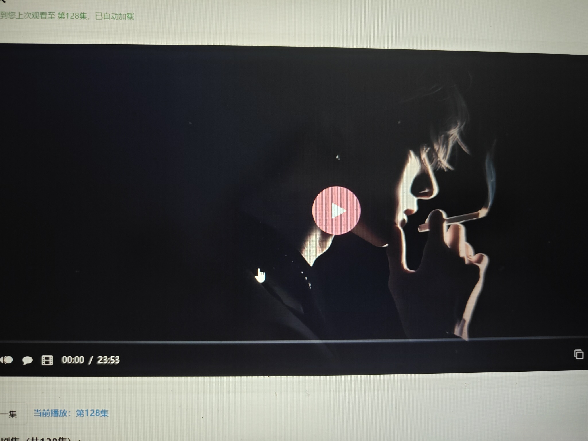 初恋云在线播放器1.0php源码-惠声网赚