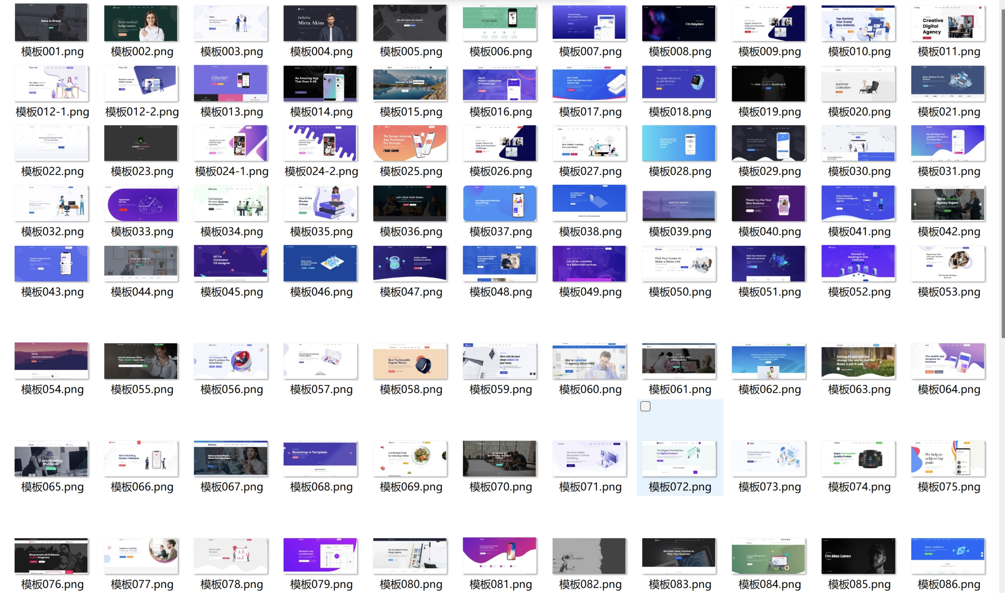 100多套官网HTML源码 前端静态页面源码-惠声网赚