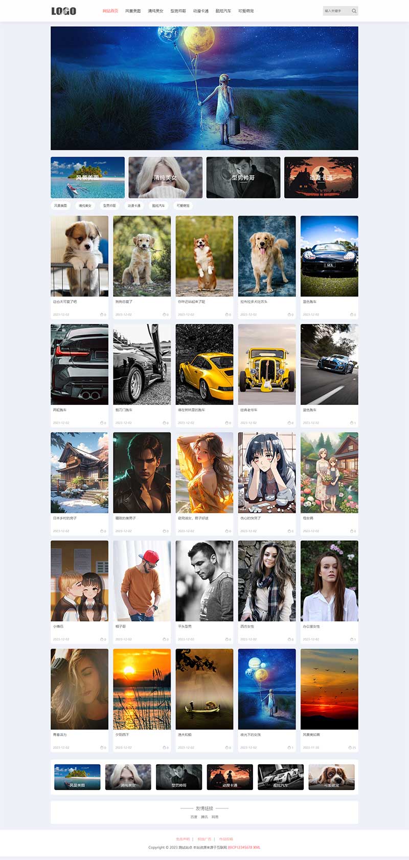 H5自适应响应式相册图片网站模板 – 图片壁纸类网站源码下载-惠声网赚