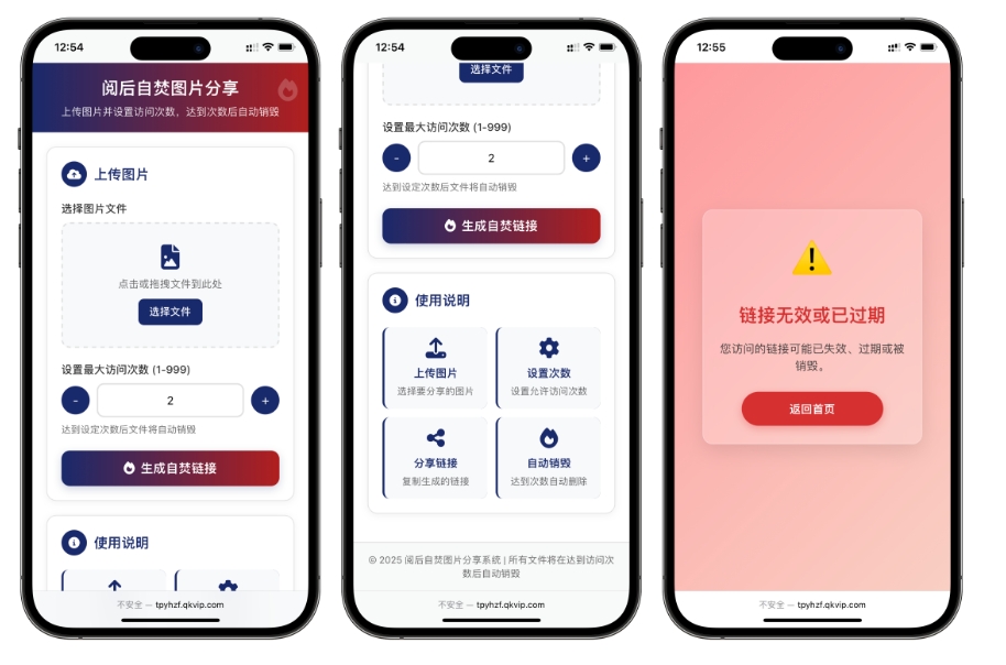 开源小说阅读app源码 图片阅读自焚源码 php小说网站源码 阅读即焚网站源码-惠声网赚