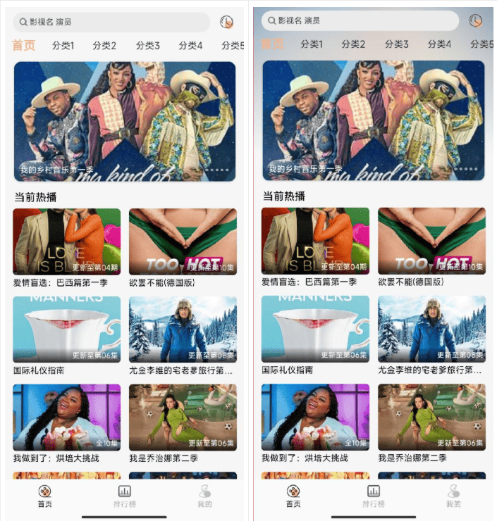 getapp影视APP源码 反编译APP附教程-惠声网赚