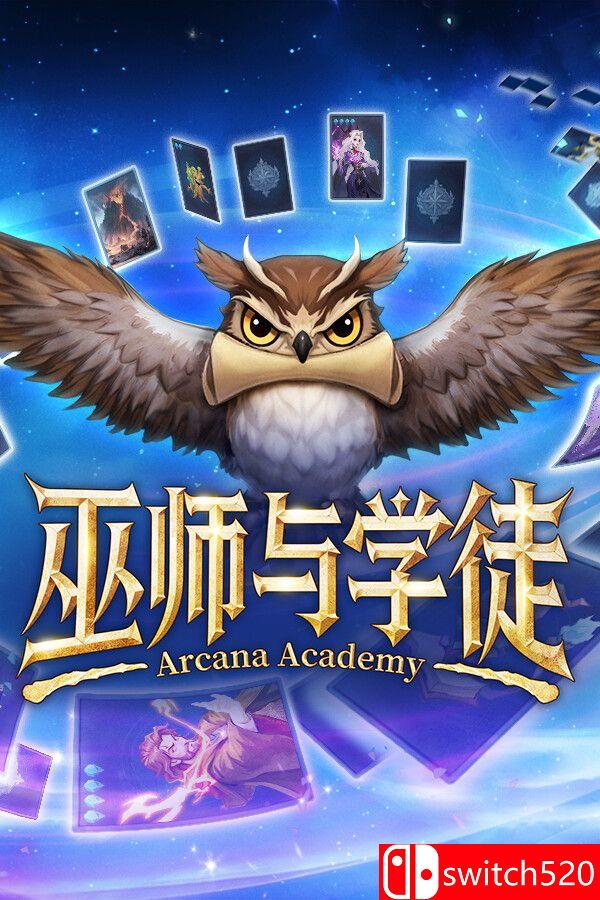《巫师与学徒（Arcana Academy）》官方中文 [中文/繁体/英文/日语]-惠声网赚