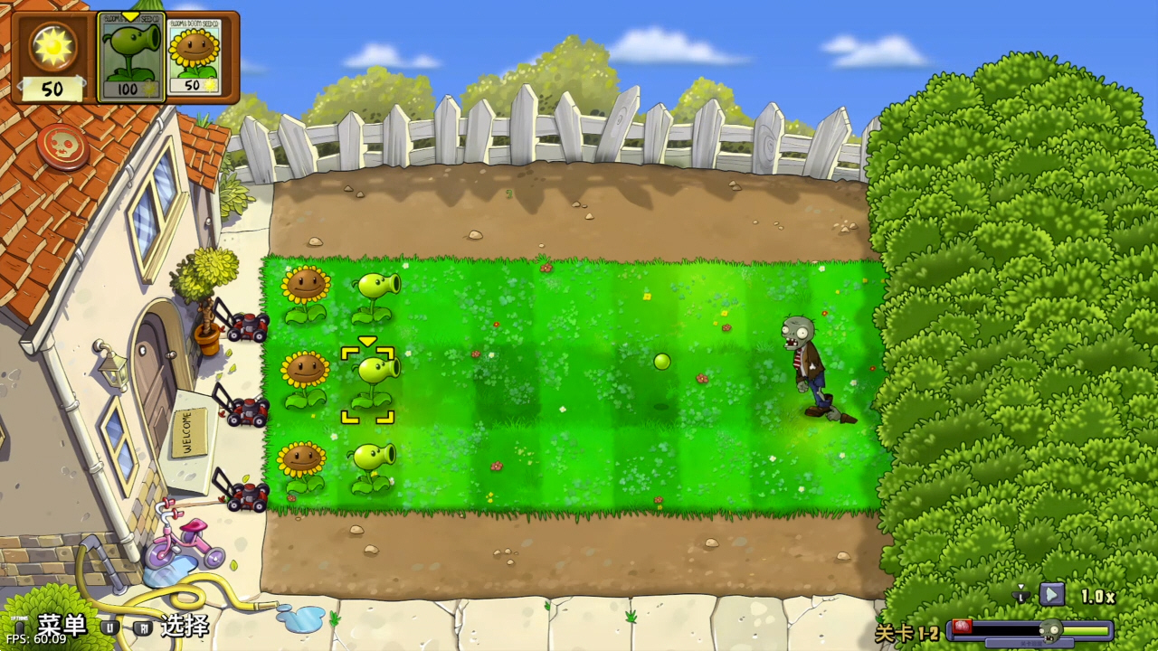 【5.05】《植物大战僵尸：重植版》PS4美版中文下载- 含V1.21 整合版+降级-惠声网赚