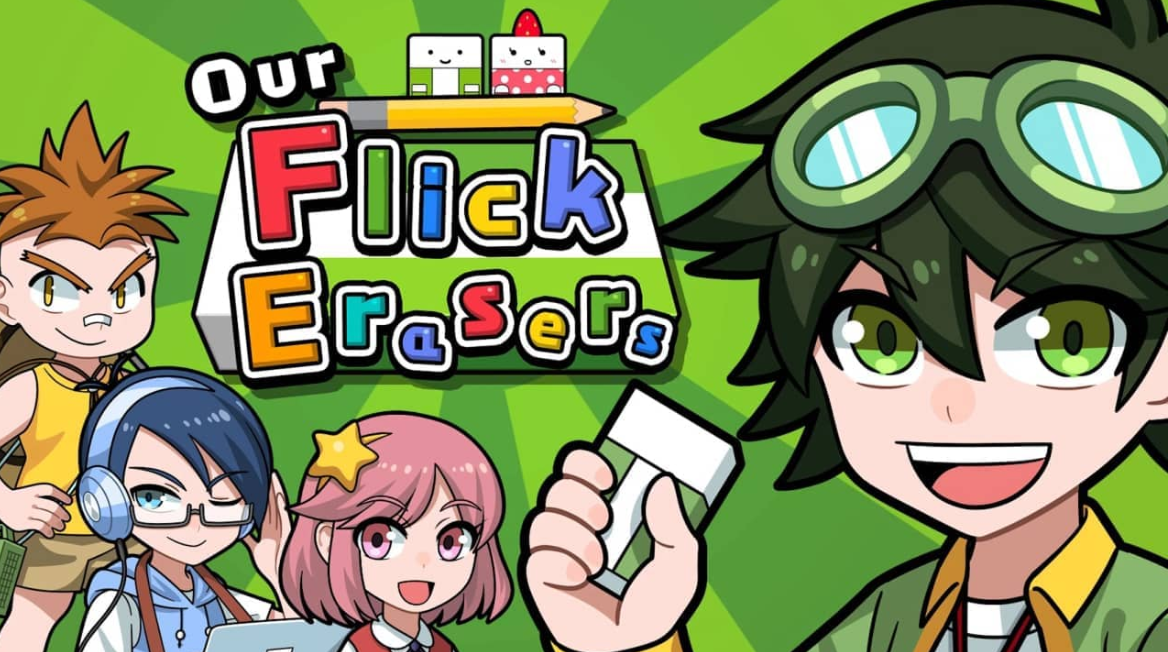 《我们的击落橡皮 Our Flick Erasers》Switch日文版NSP下载-惠声网赚