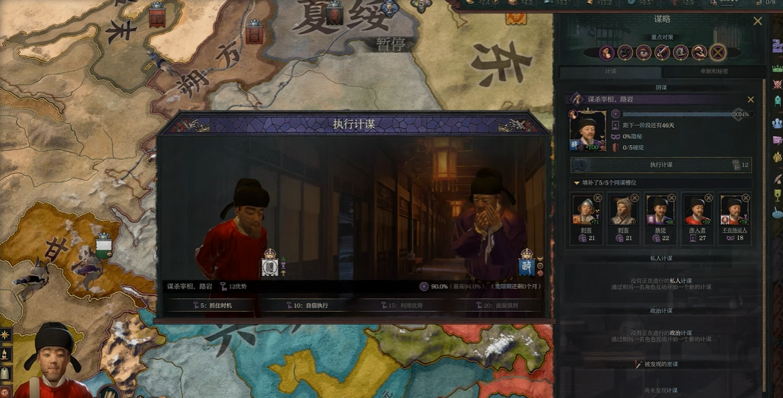 《十字军之王3/王国风云3/Crusader Kings III》PC中文下载【v1.18.0.1|集成全DLC】【含最新DLC溥天之下】-惠声网赚
