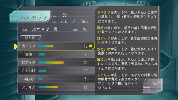 《GNOSIA》Switch英文版NSZ下载 – 含1.0.3补丁-惠声网赚