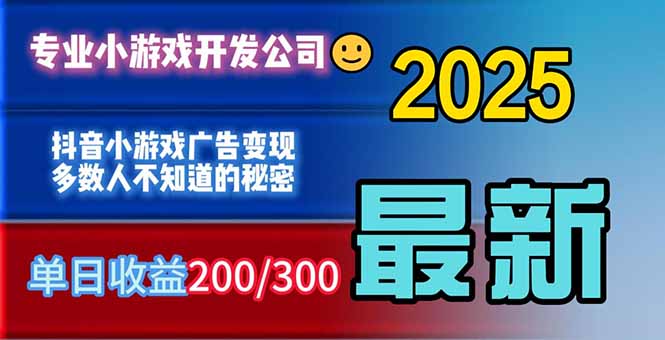 你的广告费在浪费！多数人不知道的广告变现秘籍-惠声网赚