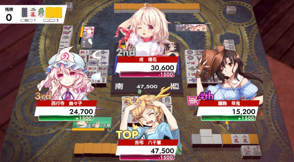 《东方幻想麻雀》Switch魔改不整合中文版下载 – 含v1.2.16补丁 国行18.1-惠声网赚