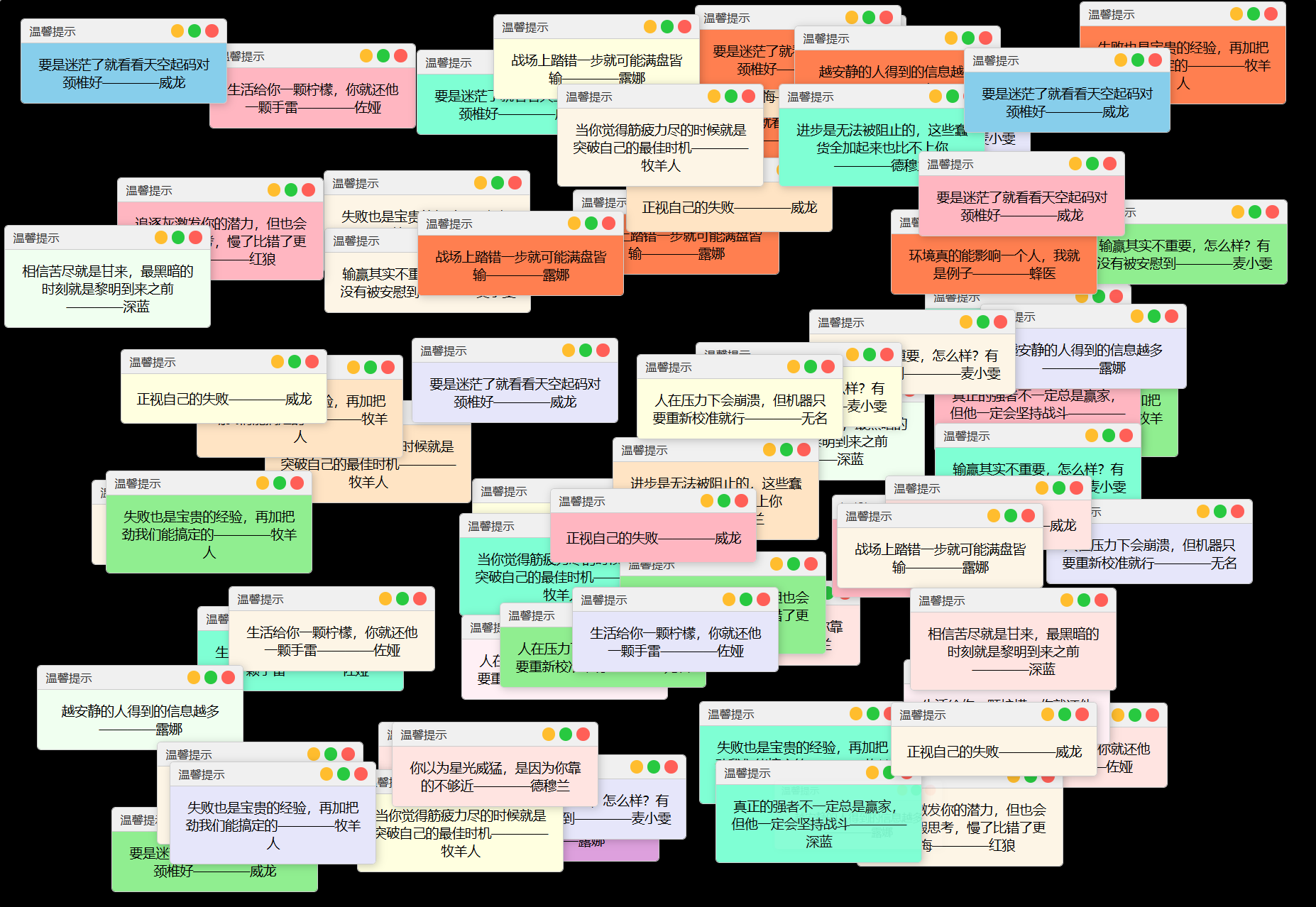 抖音很火的多弹窗系统源码 多用户版 附教程-惠声网赚