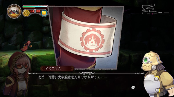 《神秘之地-迪亚尼夫的遗迹 Myastere -Ruins of Deazniff-》Switch中文版XCI下载 – 含1.0.5补丁-惠声网赚