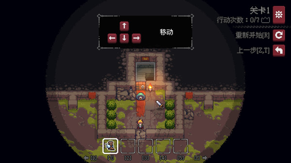 《地城谜踪 Dungeon and Puzzles》Switch中文版NSP下载 – 含1.3.2补丁-惠声网赚