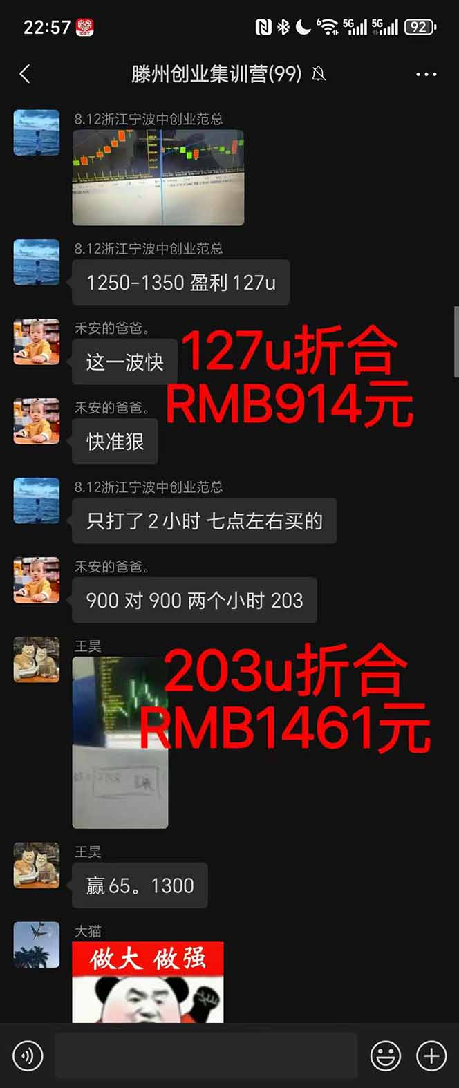 图片[1]-2025翻身上岸项目脚本干活，内部客户经理内部开号，单人日收益1000-300…-惠声资源站