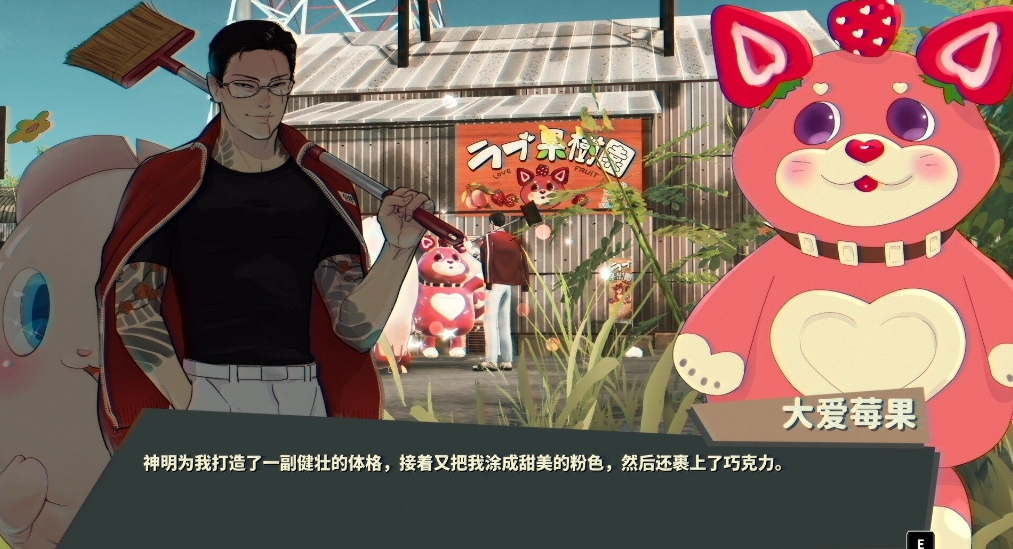 switch游戏《达愿福神社 Promise Mascot Agency》美版中文+1.2.2补丁-惠声网赚
