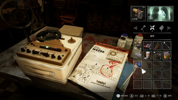 《受折磨的灵魂2/Tormented Souls 2》PC中文版下载-含v1.3.0-惠声网赚