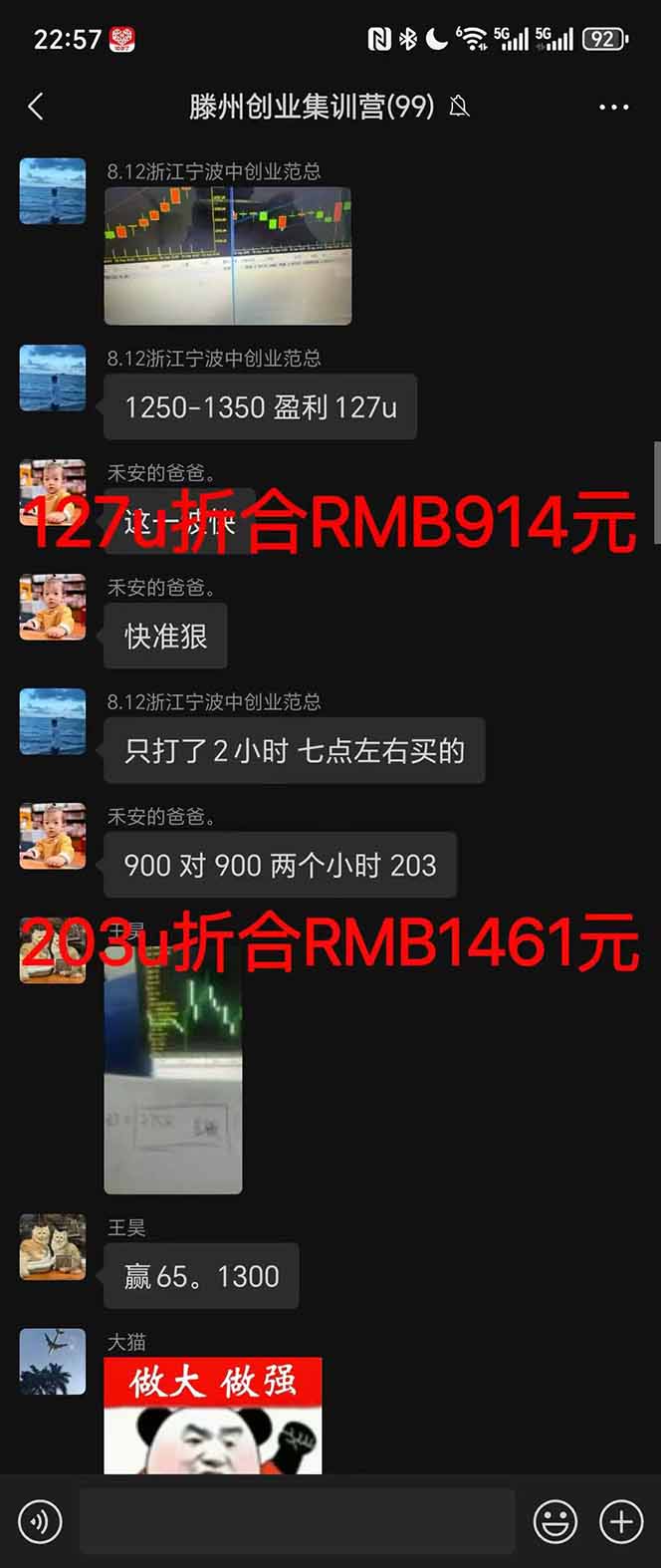 图片[4]-2025翻身上岸项目脚本干活，内部客户经理内部开号，单人日收益1000-300…-惠声资源站