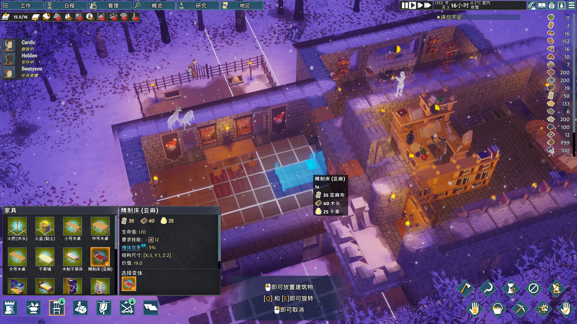 《前往中世纪/Going Medieval》PC中文版下载-含v0.27.15-惠声网赚