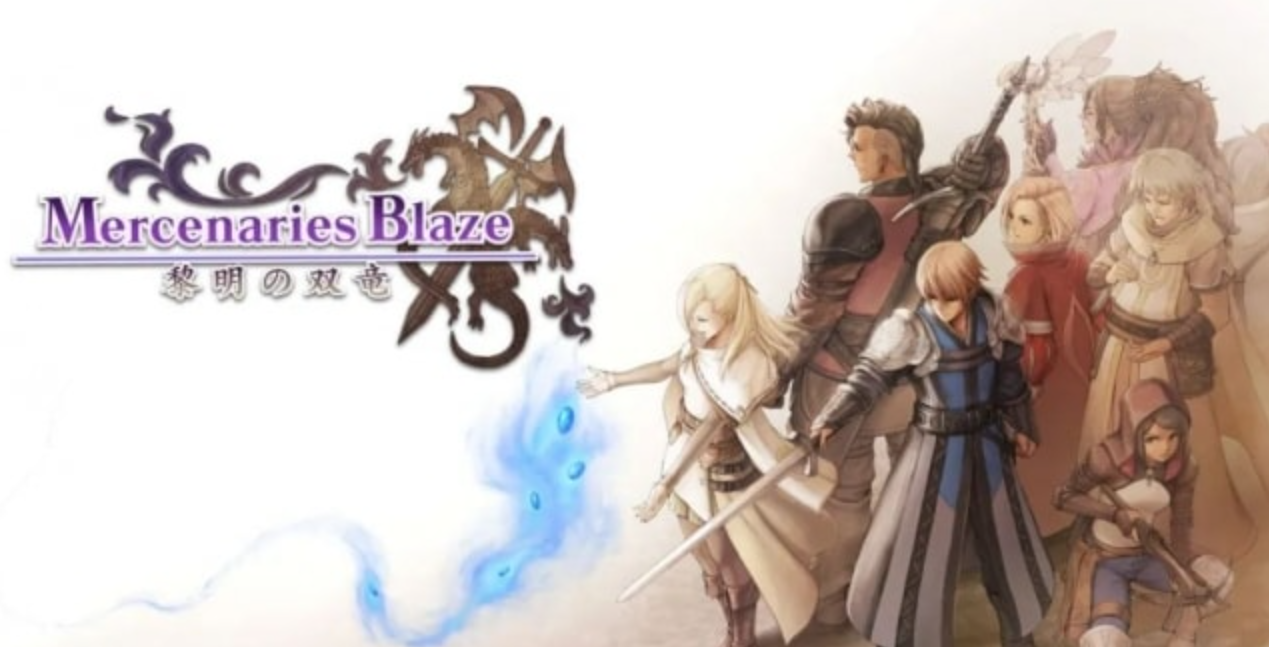 《佣兵之焰：黎明的双龙》Switch中文版NSP下载 – 含1.0.2补丁-惠声网赚