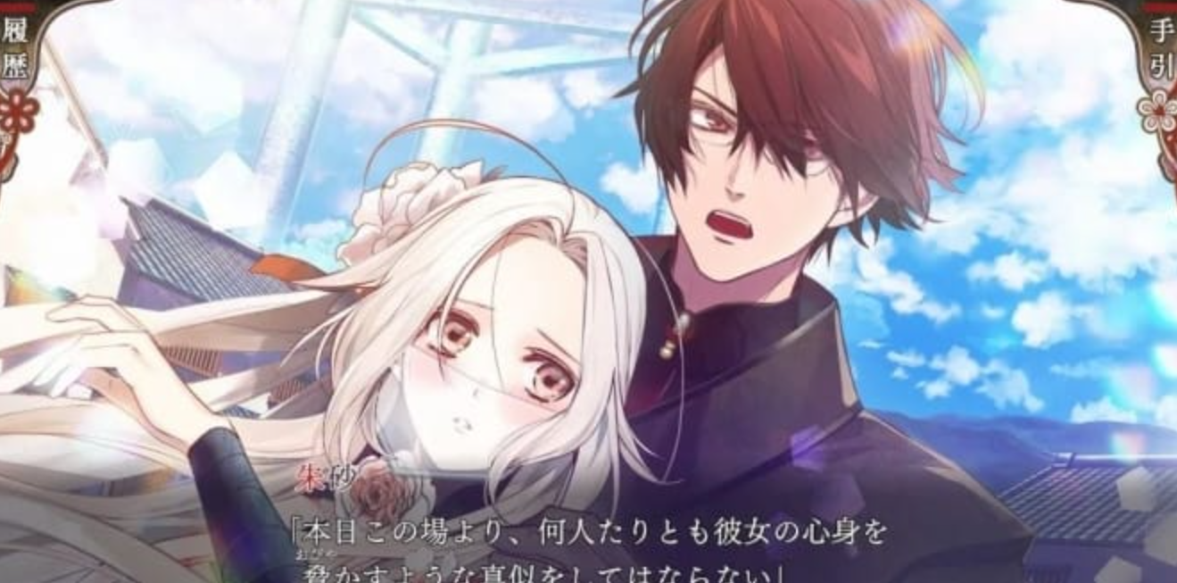 《奥林匹亚晚宴 OLYMPIASOIREE》Switch中文版XCI下载-惠声网赚