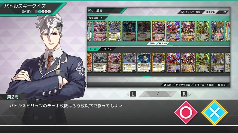 switch游戏《战斗之魂 交错 Battle Spirits CrossOver》日版+1.5.5补丁-惠声网赚