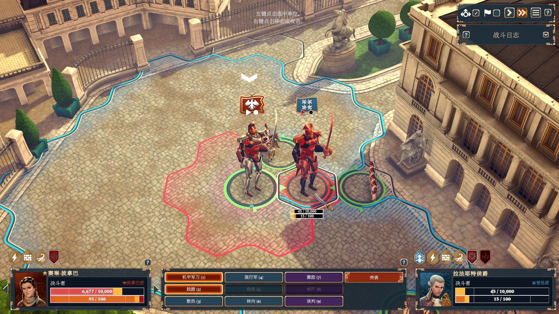 《波拿巴 – 机甲大革命/Bonaparte – A Mechanized Revolution》PC中文版下载-含Build.20729022-惠声网赚