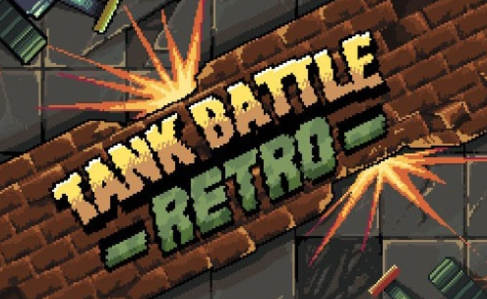 《复古坦克大战 Tank Battle Retro》Switch英文版NSP下载-惠声网赚