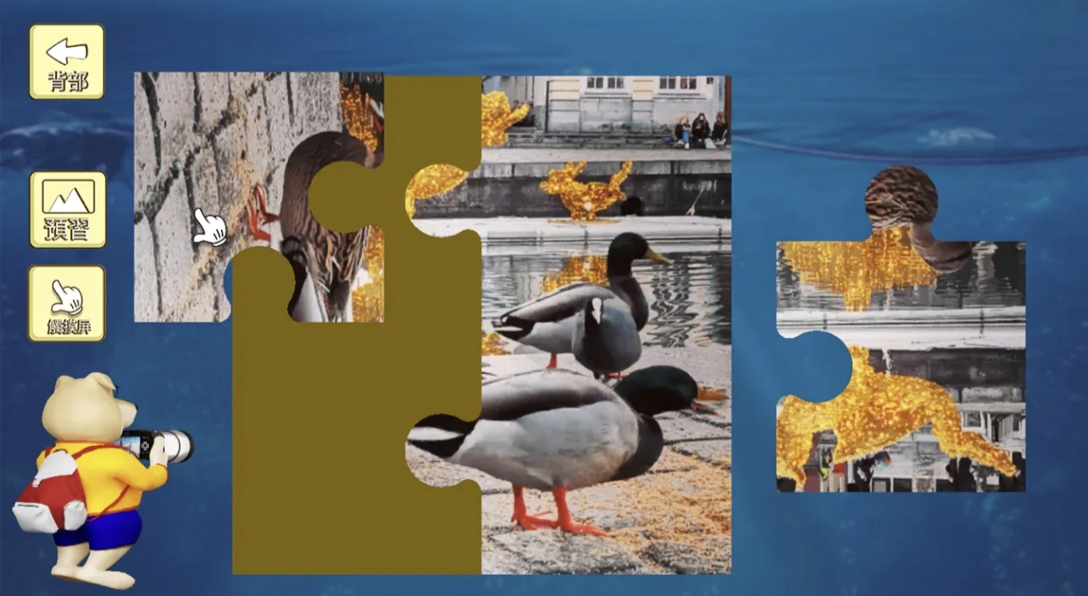 《拼图 镜头中的比利时 Jigsaw Puzzle Belgium》Switch美版中文NSZ下载 – 含0.2补丁-惠声网赚