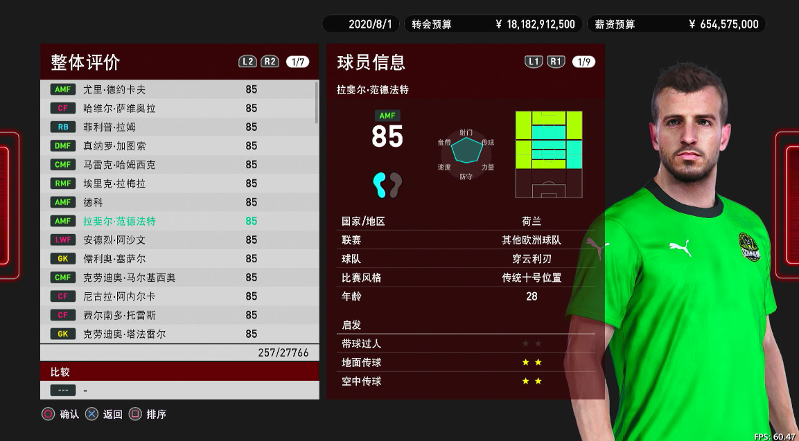 【5.05】《pes2021 实况足球2021》PS4日版下载- 含元老大师版-惠声网赚
