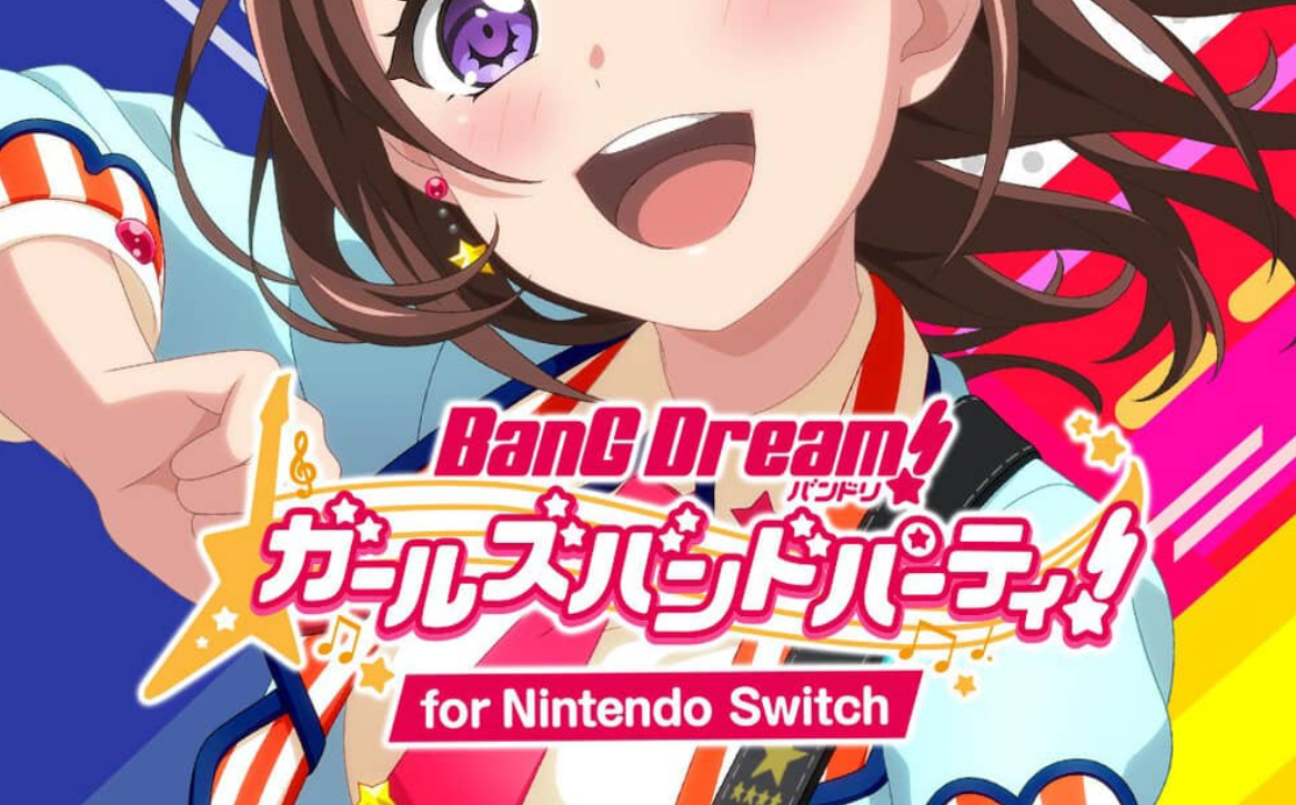 《BanG Dream! 少女乐团派对》Switch日文版NSP下载 – 含2.0.1补丁+DLC-惠声网赚