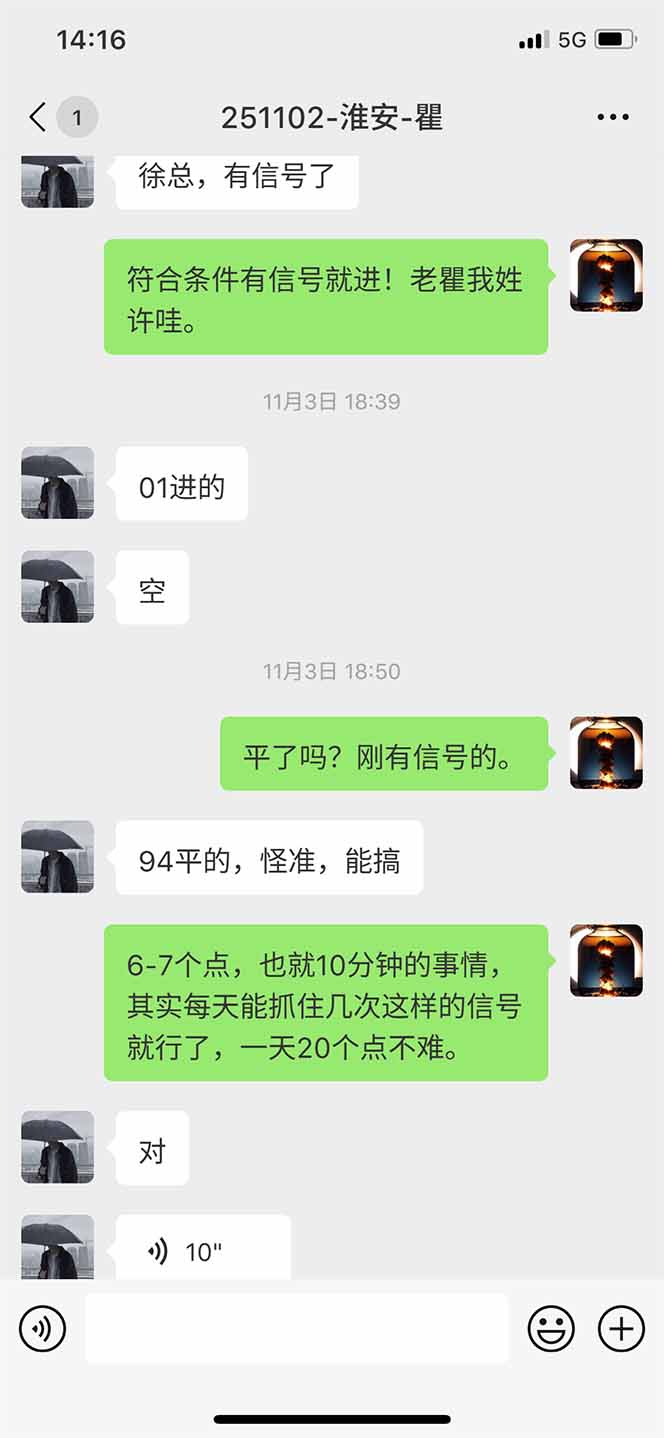 图片[11]-海外美金AI掘金项目，200U可入门槛，一天一单即可，每天1000-2000很轻松！-惠声资源站