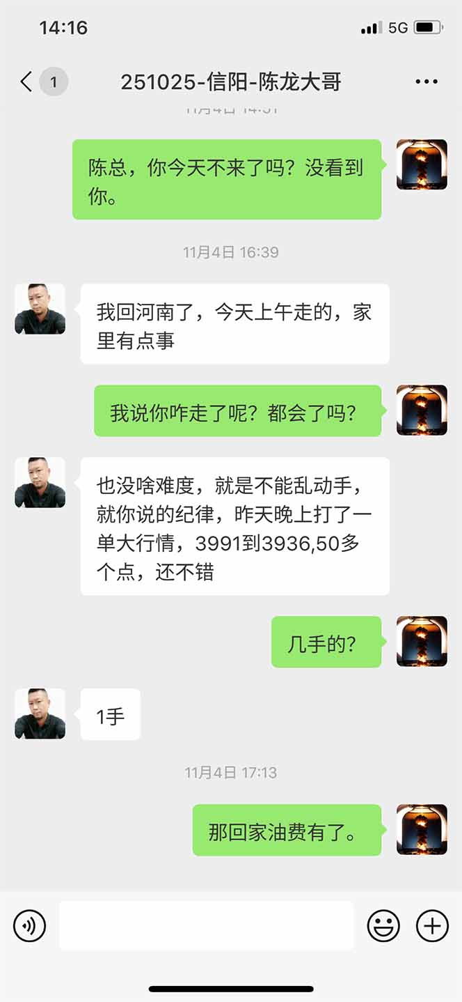图片[12]-海外美金AI掘金项目，200U可入门槛，一天一单即可，每天1000-2000很轻松！-惠声资源站
