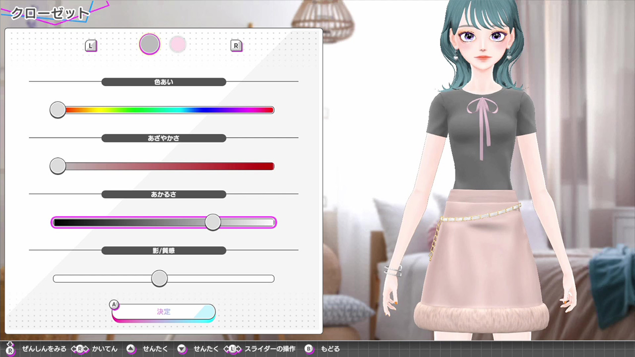 《模特儿出道 4 nicola Model Debut4 #nicola》Switch日版XCZ下载 – 含1.0.1补丁-惠声网赚