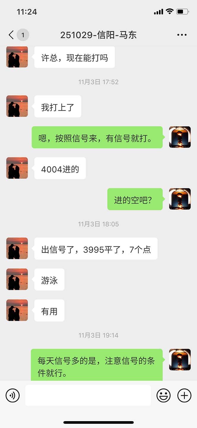 图片[10]-海外美金AI掘金项目，200U可入门槛，一天一单即可，每天1000-2000很轻松！-惠声资源站