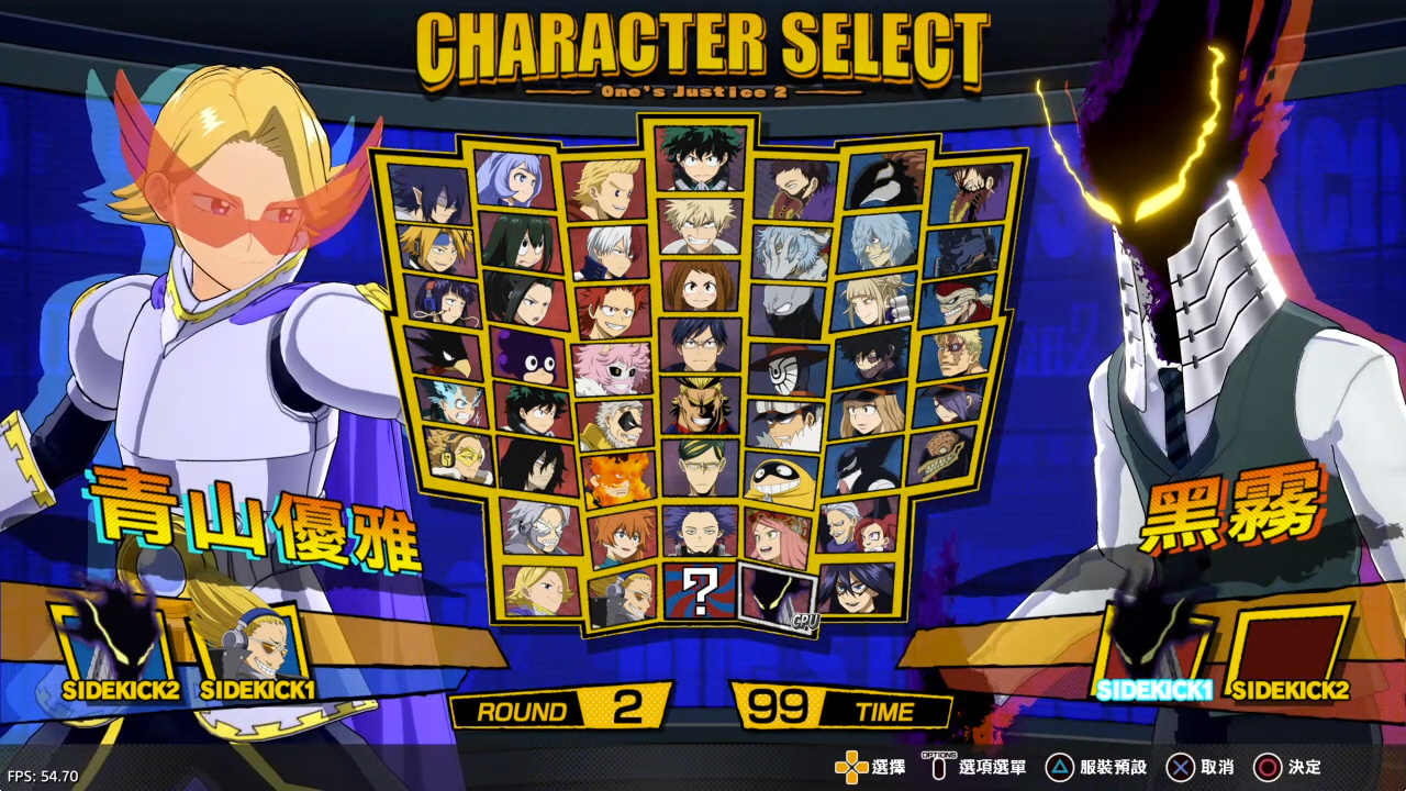【5.05】《我的英雄学院 唯我正义2》PS4港版中文下载- 含V1.16 整合+解锁 DLC-惠声网赚