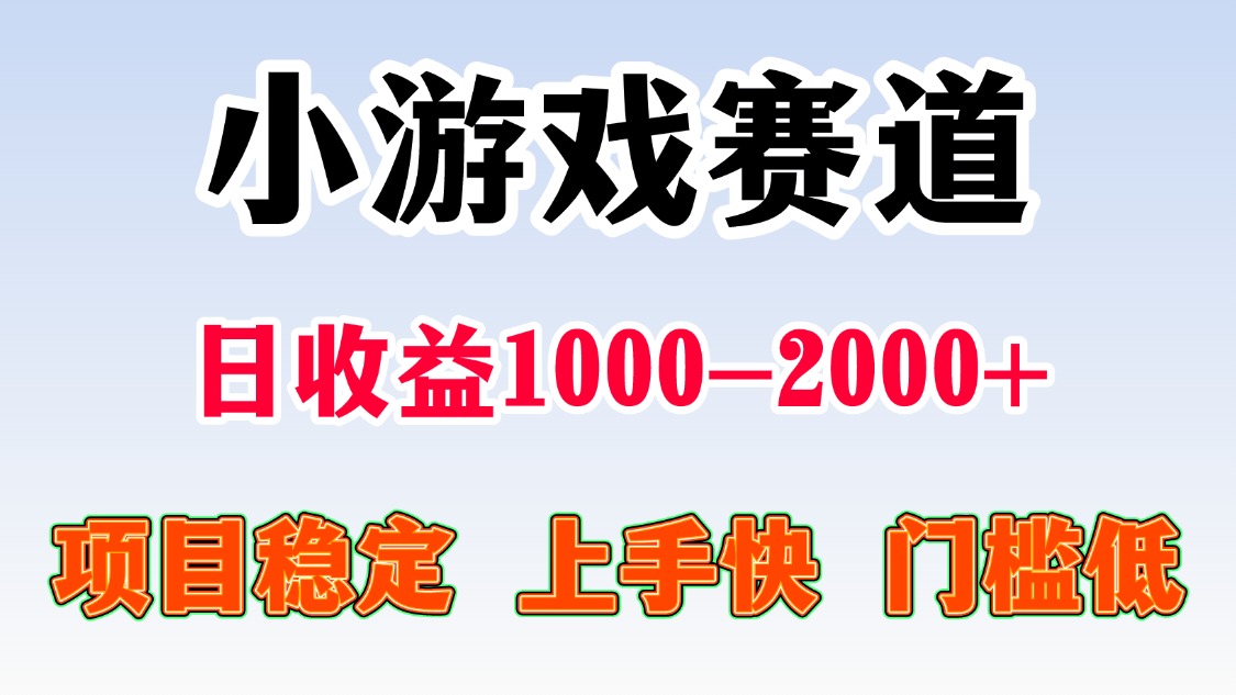 日收益500-1000+ 一台电脑窝家里就能做-惠声网赚