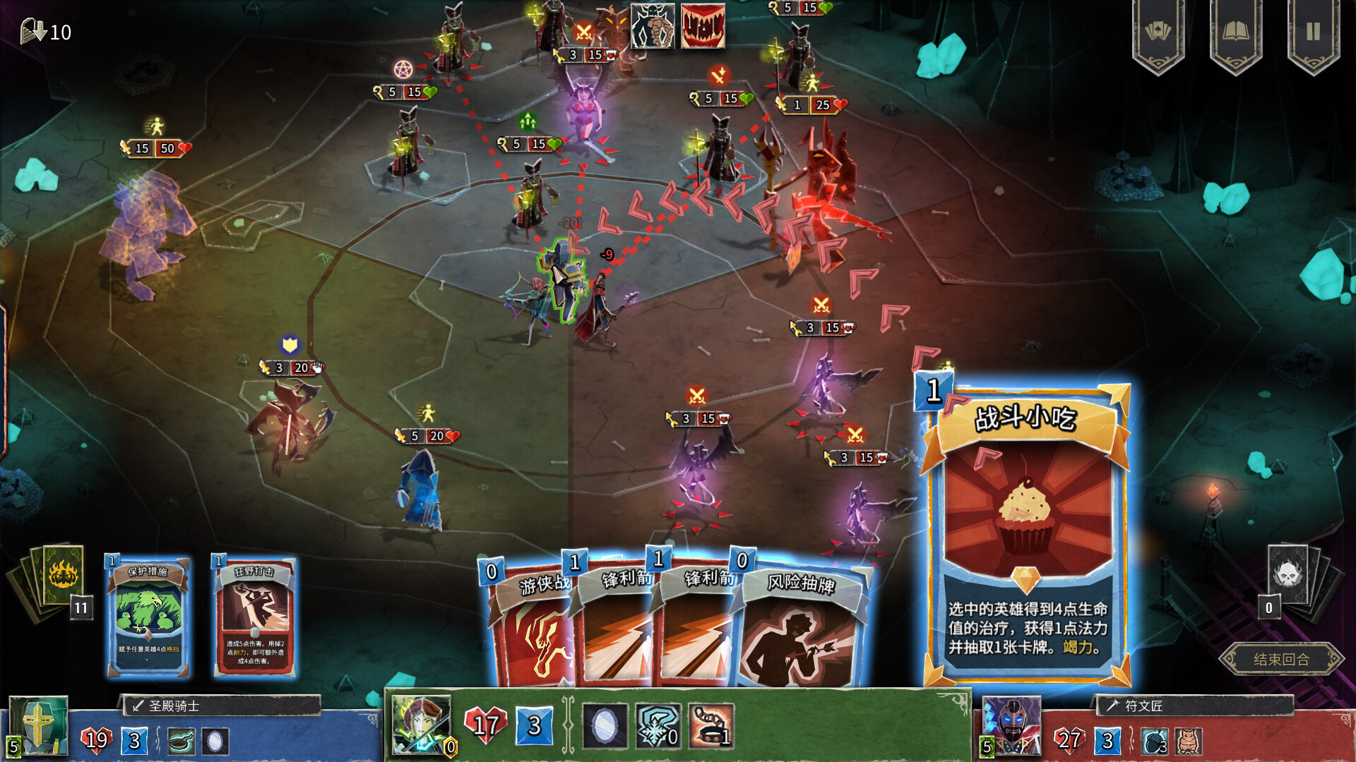 《地狱卡牌 HELLCARD》Switch美版中文NSZ下载 – 含1.2.0补丁-惠声网赚