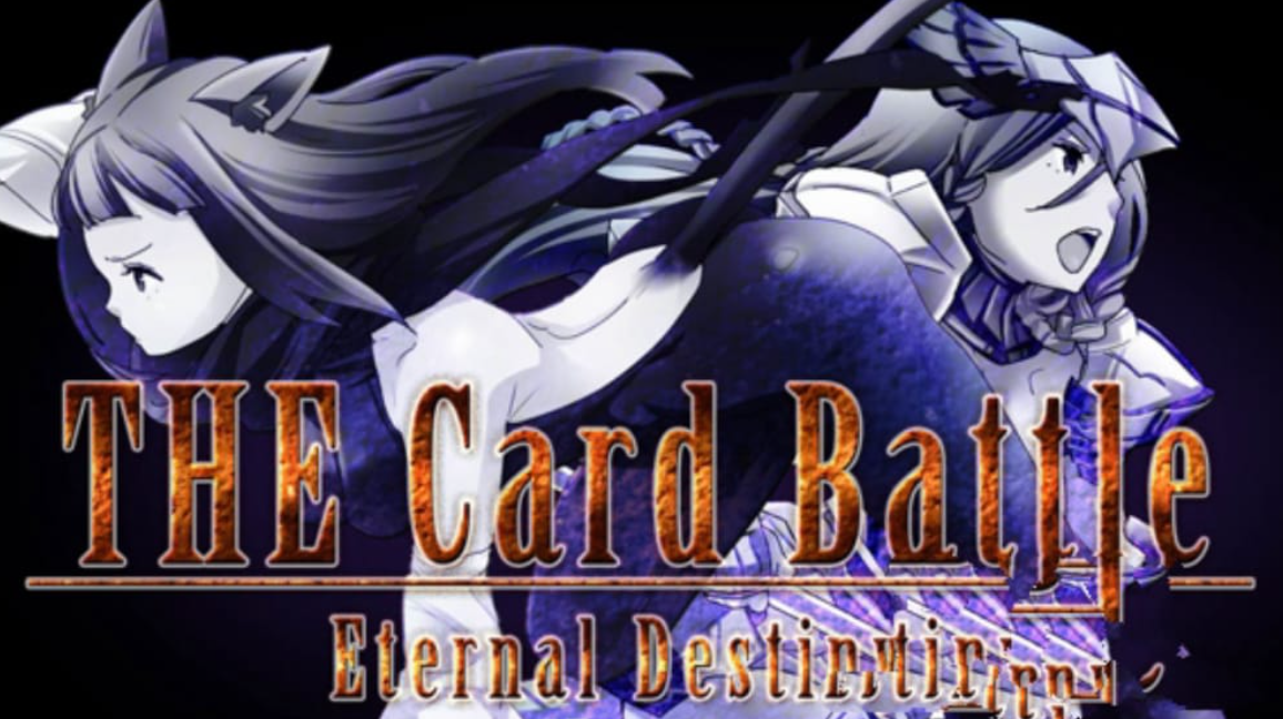 《卡牌大战：永恒命运 The Card Battle: Eternal Destiny》Switch中文版NSP下载 – 含1.0.5补丁-惠声网赚