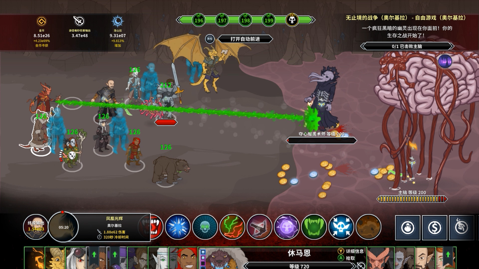 《遗忘国度之闲置冠军 Idle Champions of the Forgotten Realms》Switch英文版NSP下载 – 含1.401补丁-惠声网赚