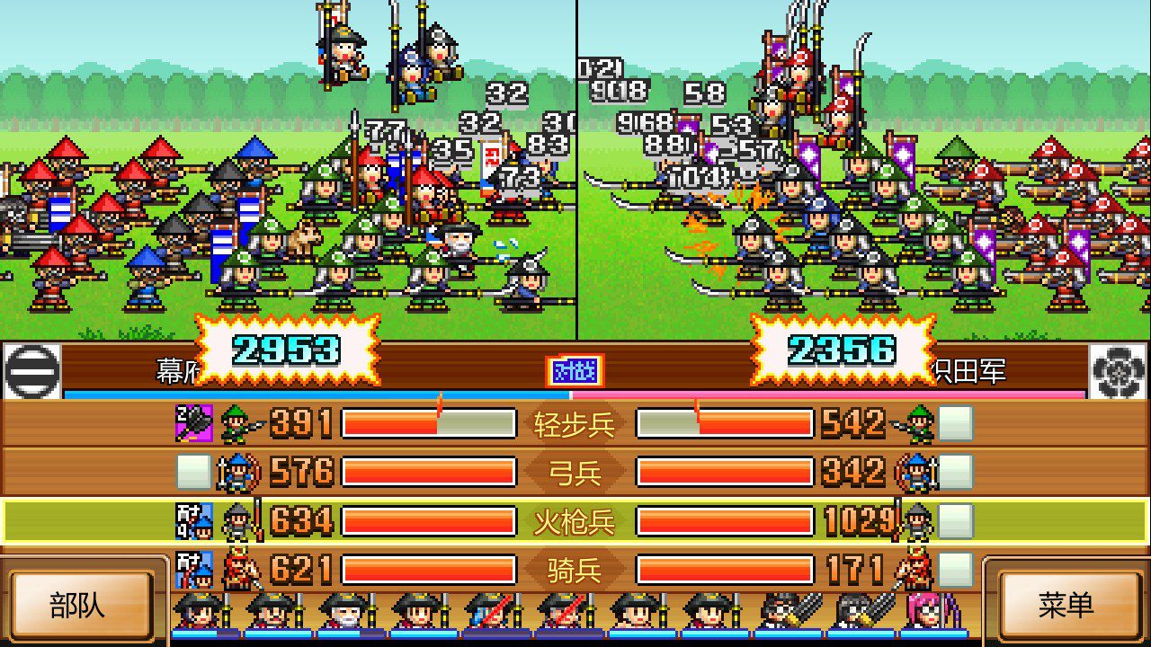 switch《合战忍者村物语 Ninja Village》中文NSZ下载+2.34补丁-惠声网赚