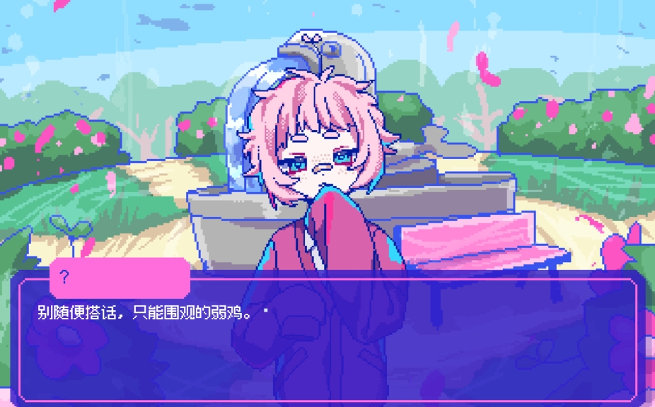 switch游戏《若不疯魔何言爱过 from Madness with Love》日版中文+1.0.1补丁XCZ下载-惠声网赚