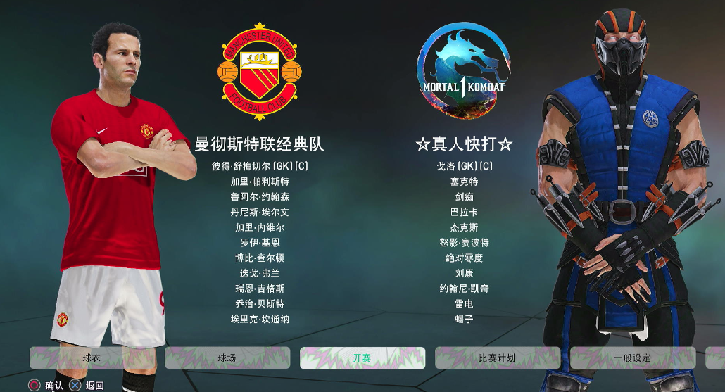 【5.05】《pes2021 实况足球2021》PS4港版下载- 含大饼箱bitbox2026 奇异版-惠声网赚