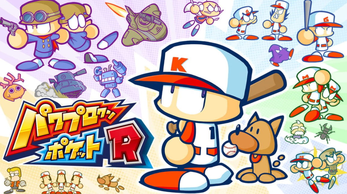 《口袋力量棒球R Power Pro Kun Pocket R》Switch日文版NSP下载 – 含1.2.0补丁-惠声网赚