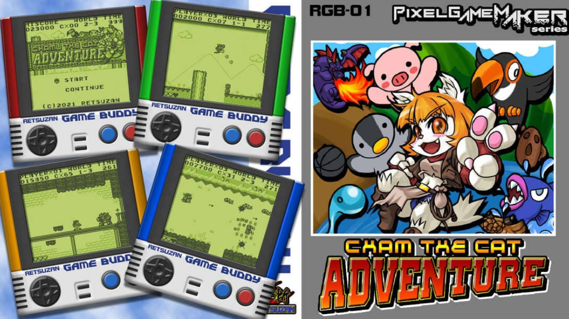 《像素游戏制作大师 可汗喵大冒险 Pixel Game Maker Series CHAM THE CAT ADVENTURE》Switch英日文版NSZ下载-惠声网赚