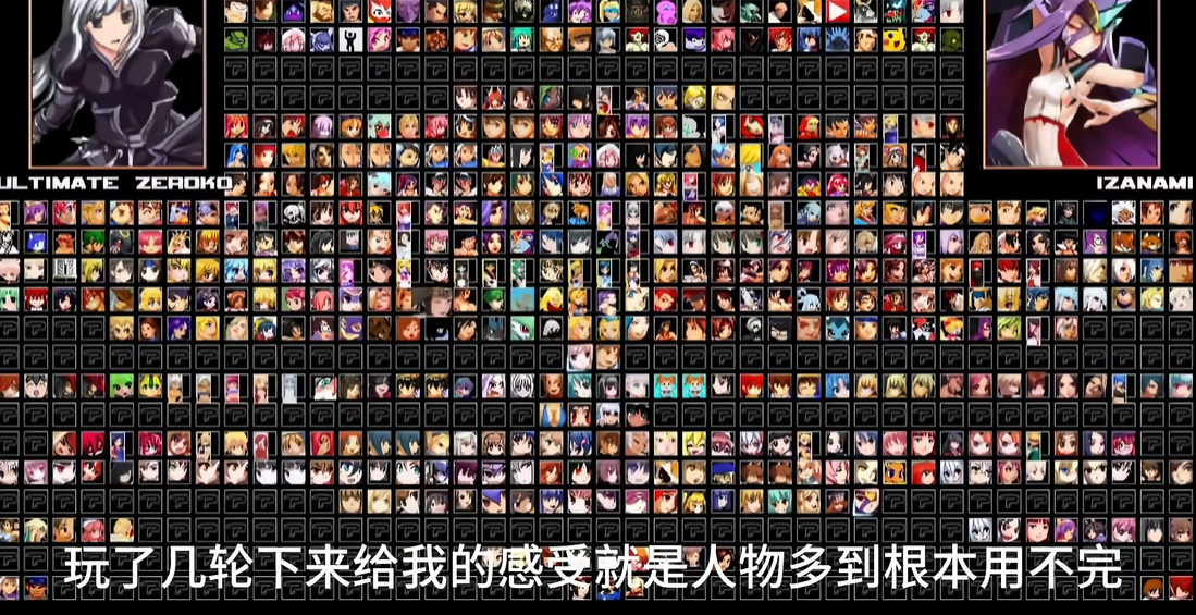 《单机拳皇mugen》【1050个人物合集】【送全女格斗游戏整合】-惠声网赚