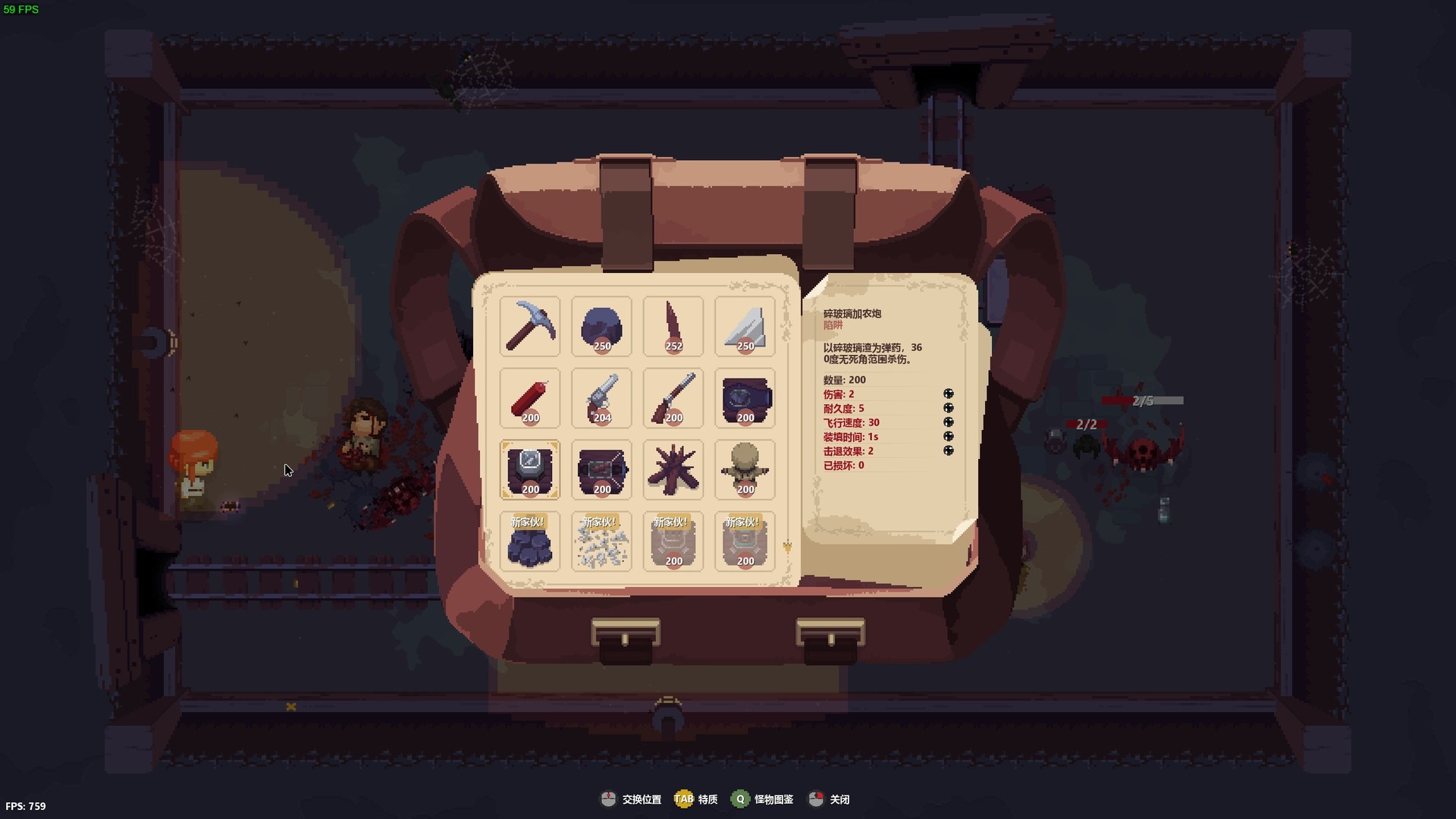 《末日坑道 Tunnel of Doom》Switch英文版NSZ下载-惠声网赚