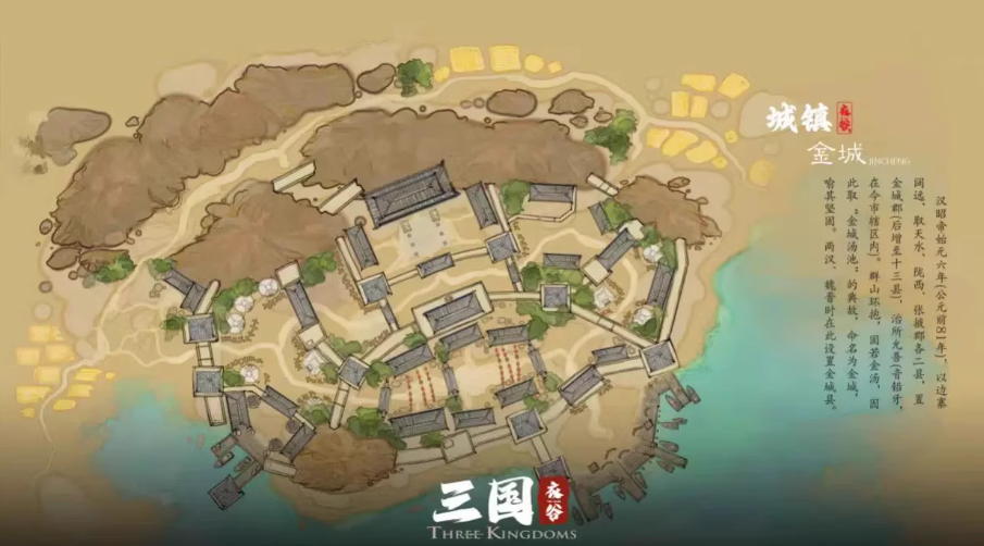 图片[1]-《骑马与砍杀2》衣谷三国MOD本体+拓展包-惠声资源站