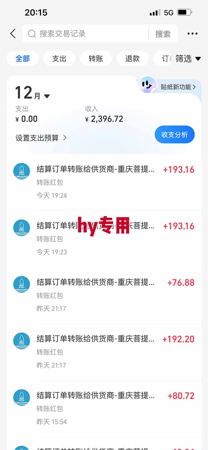 图片[2]-【火爆】三款游戏全自动搬砖，轻松日入 1000+，长久稳定，可矩阵化操作！-惠声资源站