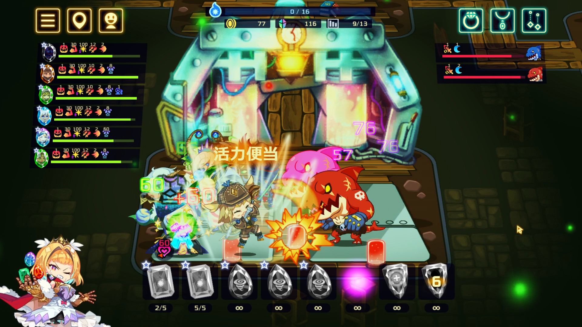 《灵动骑士 Vivid Knight》Switch中文版NSP下载 – 含1.0.2补丁-惠声网赚