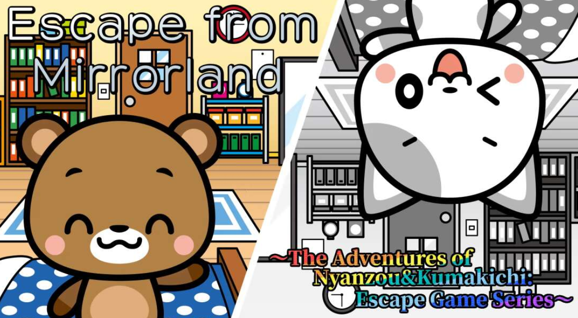 《从镜地逃生 Escape from Mirrorland》Switch英日文版NSZ下载-惠声网赚