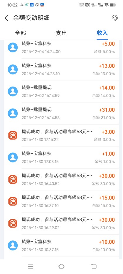 图片[3]-工作室必备手机自动搬砖单机20+，多平台海量任务持续更新【2026源头首发】-惠声资源站
